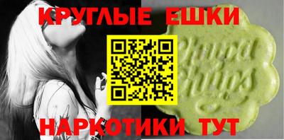 альфа пвп Кандалакша