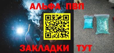 mdma Балашиха