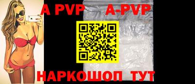 прущие крисы Камышлов