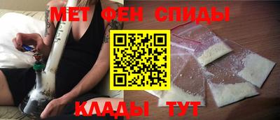 прущие крисы Камышлов