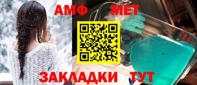 мефедрон VHQ Балаково