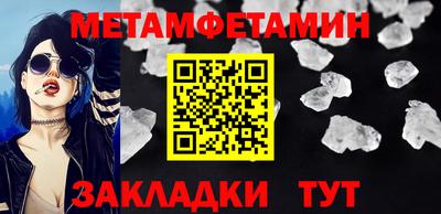 прущие крисы Камышлов