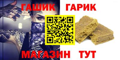 тгк Берёзовский