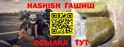 прущие крисы Камышлов