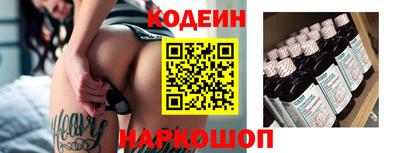 прущие крисы Камышлов