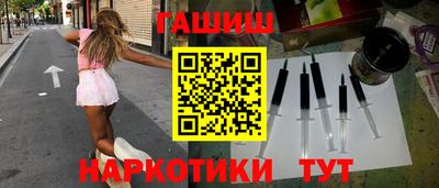 мефедрон VHQ Балаково