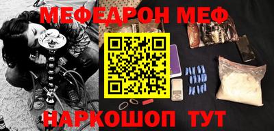 прущие крисы Камышлов