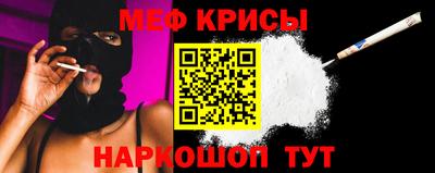 mdma Канаш