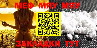 mdma Канаш