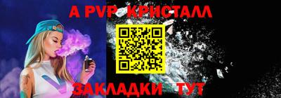 mdma Канаш