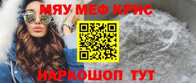 альфа пвп Кандалакша