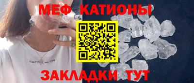 прущие крисы Камышлов