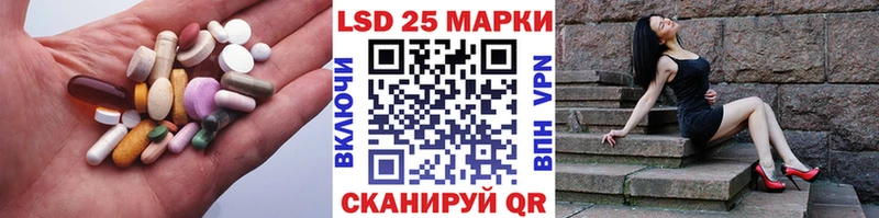 нарко площадка как зайти  Шарыпово  LSD-25 экстази ecstasy 
