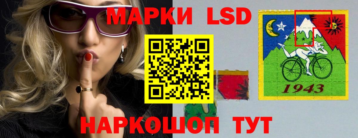 ЛСД экстази ecstasy  ЛСД экстази кислота  Шарыпово 