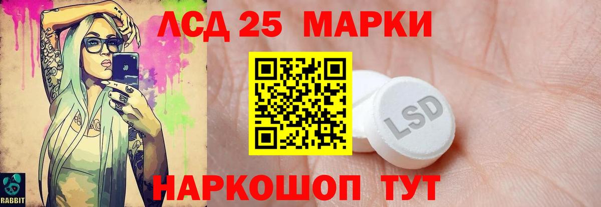 ЛСД экстази кислота  Лсд 25 экстази  Шарыпово  Лсд 25 экстази ecstasy  Вход с VPN 