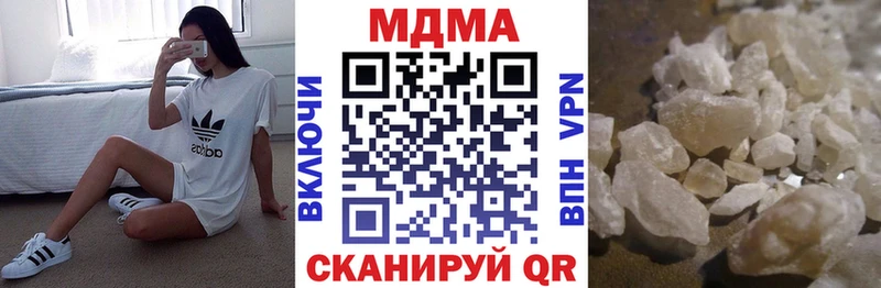 MDMA Molly  где можно купить   Шарыпово 