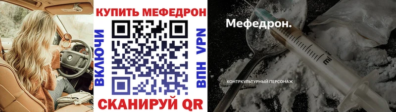 Меф 4 MMC  Шарыпово 