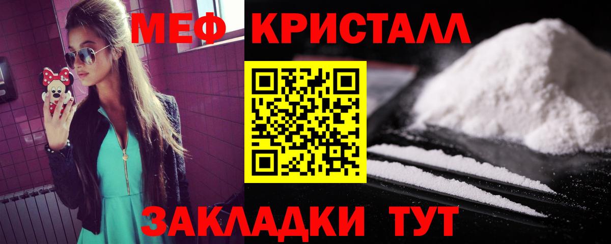 Мефедрон кристаллы  МЕТАДОН  Cocaine  Каннабис  Alpha PVP СОЛЬ кристаллы  МЕФ кристаллы  Шарыпово  Гашиш  МДМА  Купить 