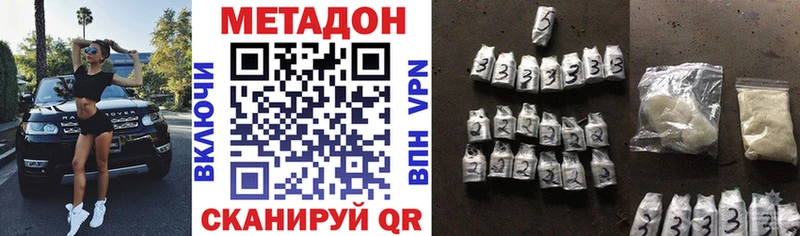 МЕГА зеркало  где купить наркоту  Шарыпово  МЕТАДОН methadone 