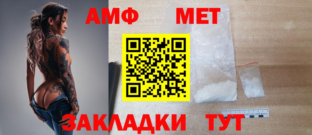 Первитин витя  Первитин витя  Вход с VPN  Шарыпово 