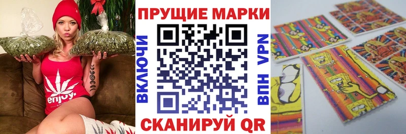 Марки 25I-NBOMe 1,5мг  продажа наркотиков  Шарыпово 