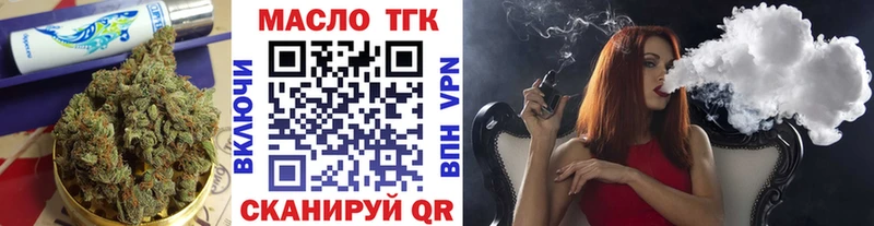 Дистиллят ТГК вейп с тгк  даркнет сайт  Шарыпово 