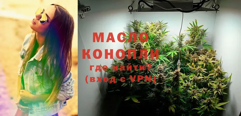 Дистиллят ТГК THC oil  Шарыпово 