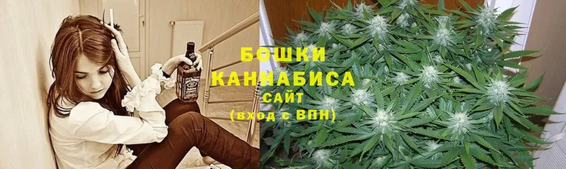 Бошки марихуана LSD WEED  blacksprut как войти  Шарыпово  закладки 