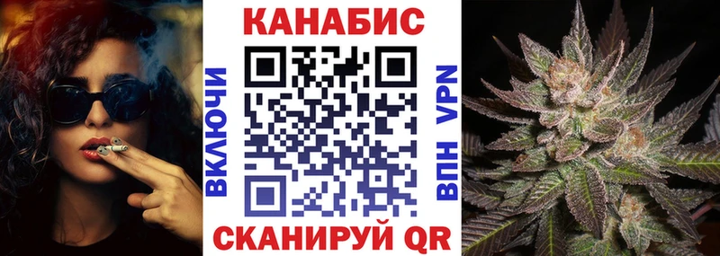 Каннабис OG Kush  KRAKEN ТОР  Шарыпово 