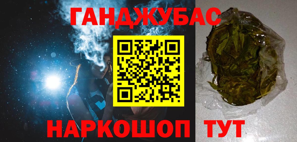Шишки марихуана семена Шарыпово