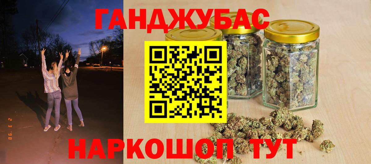 Каннабис Amnesia  Вход с VPN  Бошки марихуана VHQ  Шарыпово  Марихуана AK-47  Каннабис VHQ 