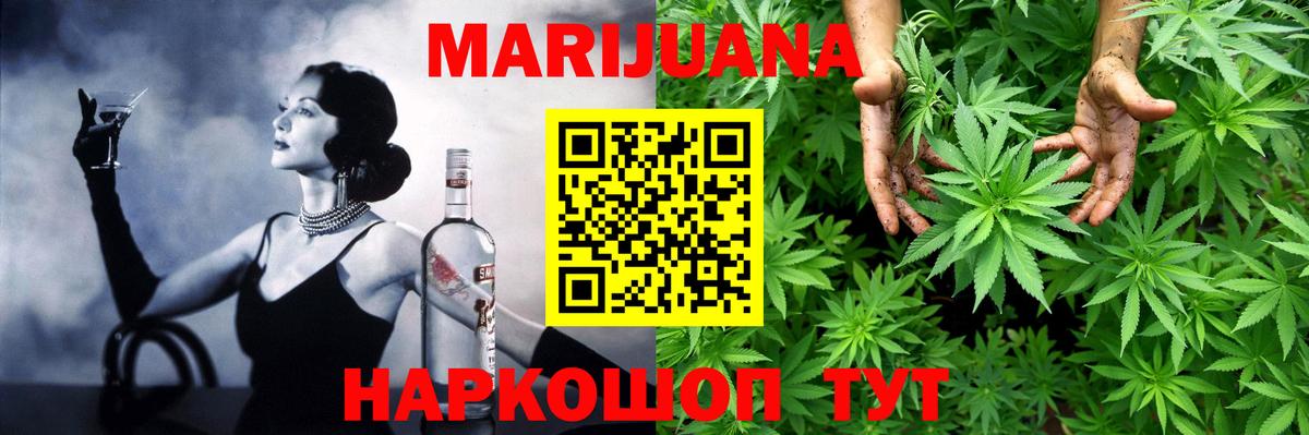 Канабис Amnesia  Каннабис сатива  Шарыпово  Бошки Шишки MAZAR  МАРИХУАНА ГИДРОПОН 