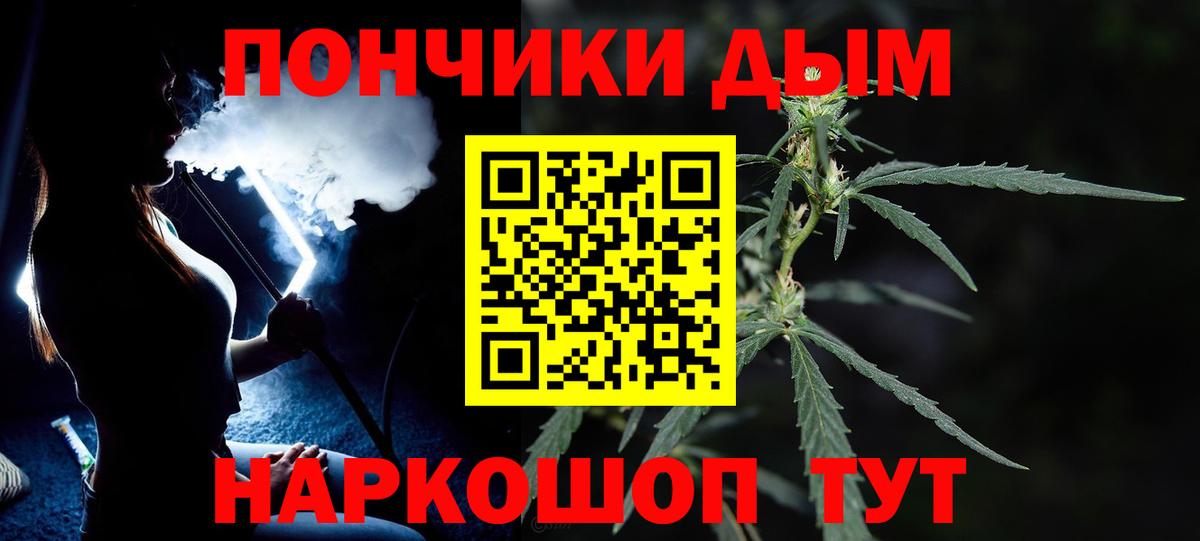 Шишки марихуана гибрид Шарыпово